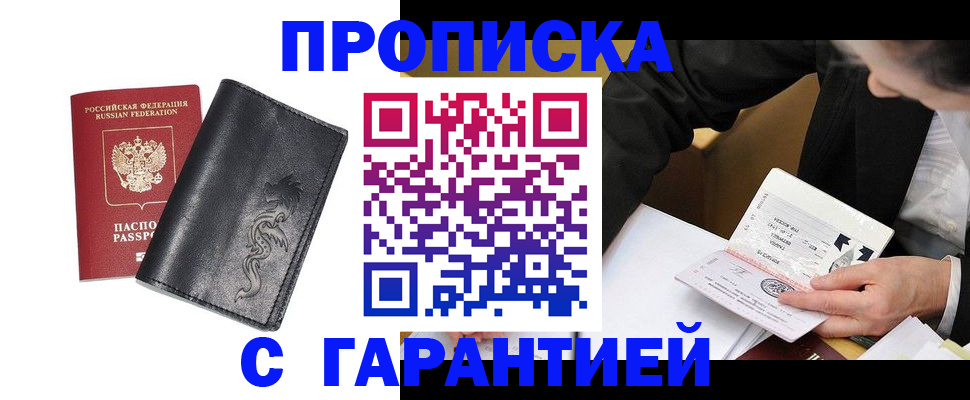 найти адрес прописки в Ковылкино