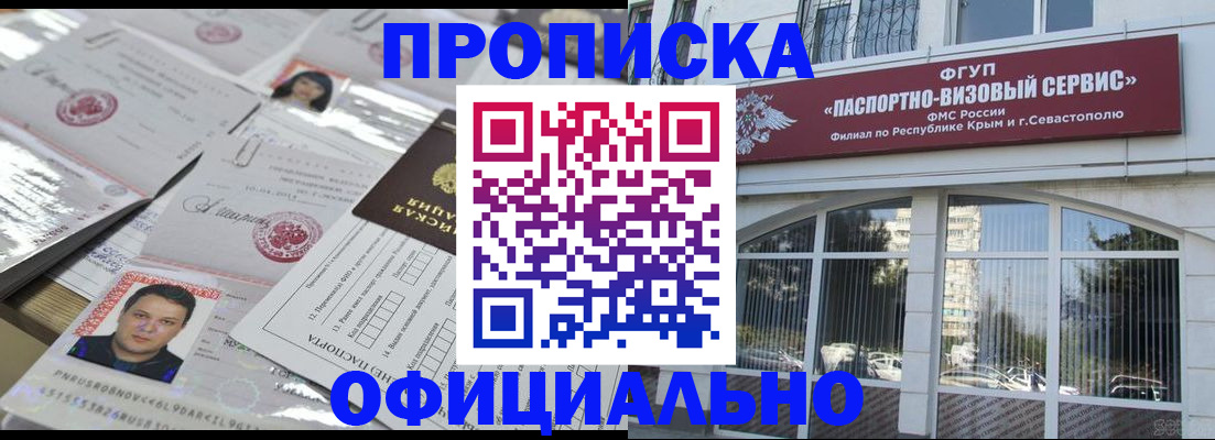 регистрация для дет. сада в Ковылкино